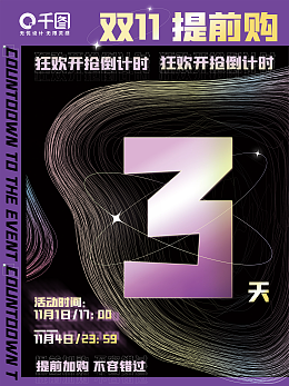 圖司機(jī) 一站式在線數(shù)字廣告制作與圖片編輯平臺(tái)
