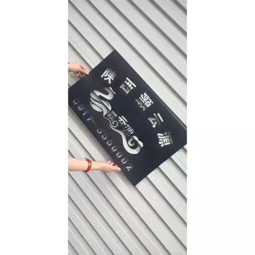 鏤空字模與PVC數(shù)字廣告 精準(zhǔn)打造視覺(jué)標(biāo)識(shí)的實(shí)用指南